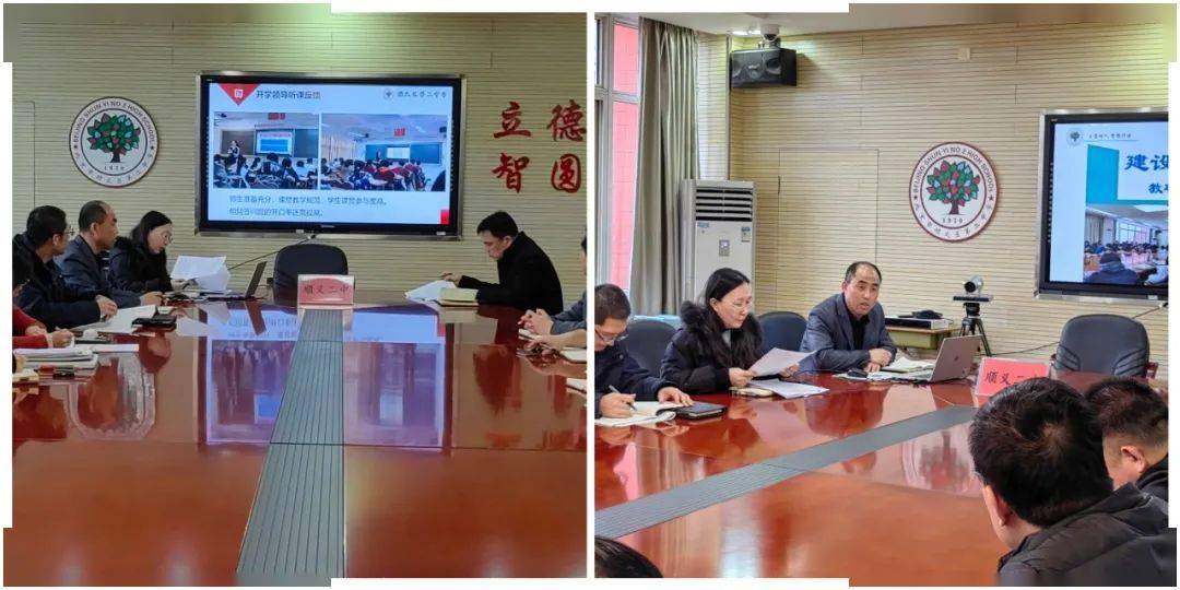 在随后召开的区教学工作意见解读会上,计爽主任和高万全副校长分别对