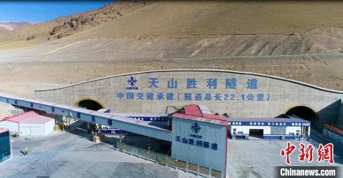 新疆最长的隧道图片