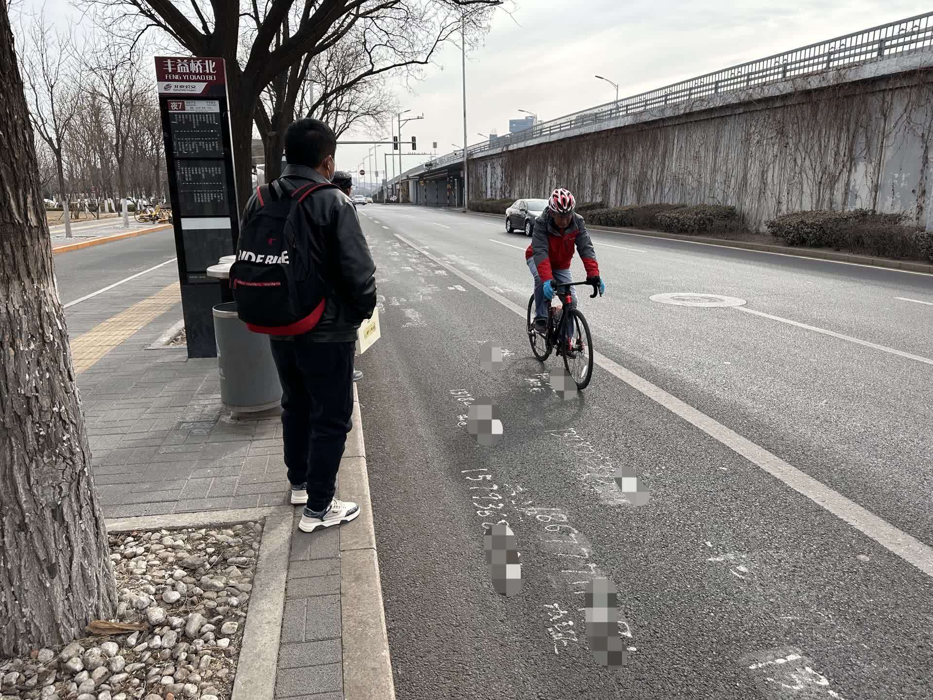 干净路面成了"大花脸"!