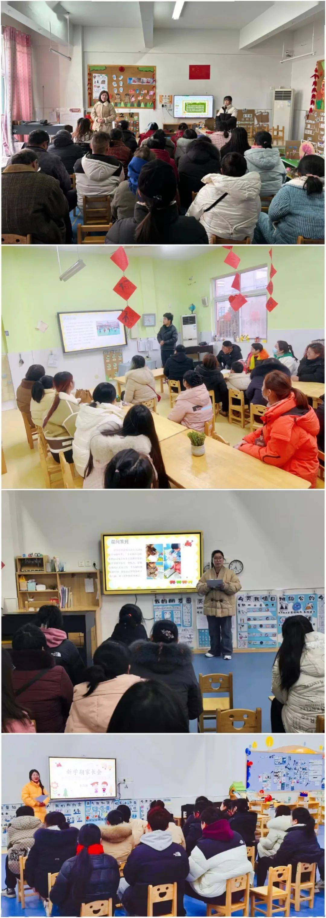 【园所动态】春暖花开 共赴美好——阜宁县东风路幼儿园家长会_成长