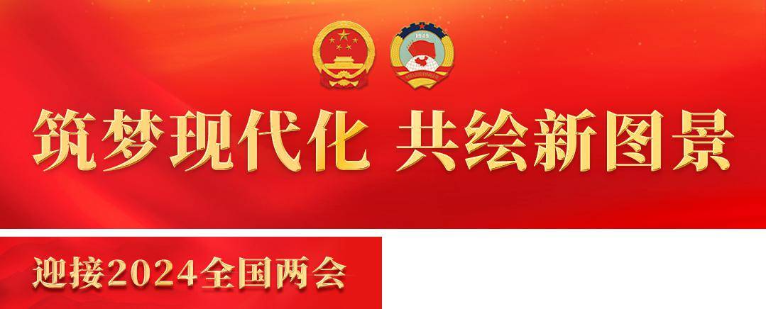 荣昌猪的"守护人",他上两会提啥建议?_林其鑫_地方_重庆