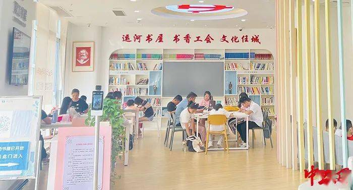 基层工会动态 | 任城区总工会:用活职工书屋 打造职工群众家门口的"