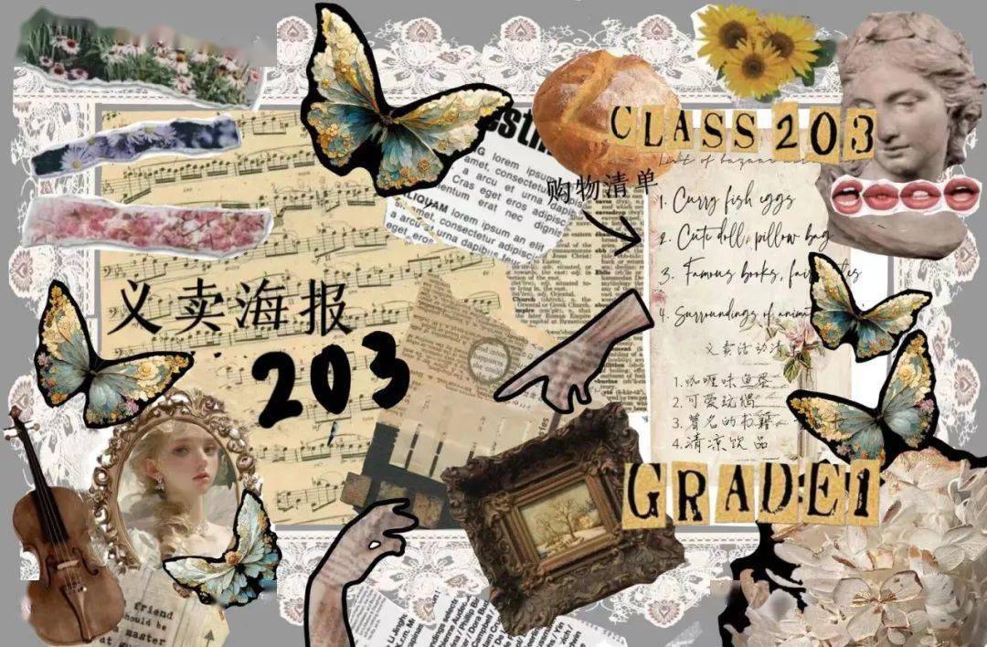 独家新闻:禅实一年一度的爱心义卖即将开场啦!_活动_初审_陈紫晴