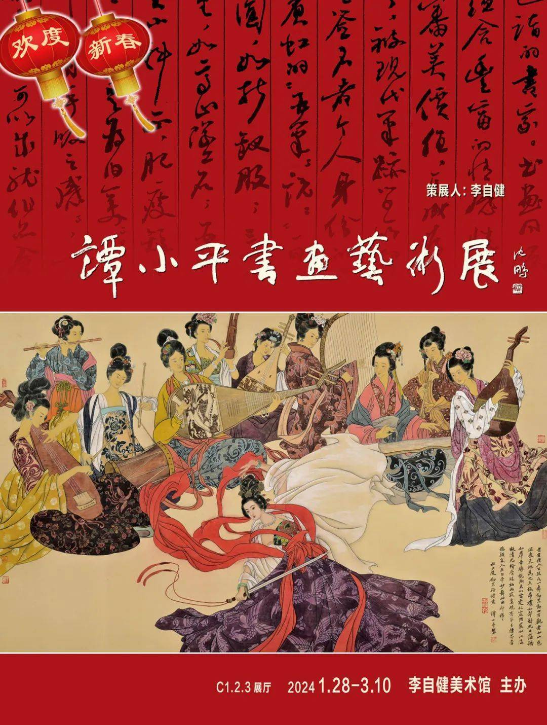先后有《话说长沙》《谭小平文存》《谭小平书法艺术》《谭小平绘画