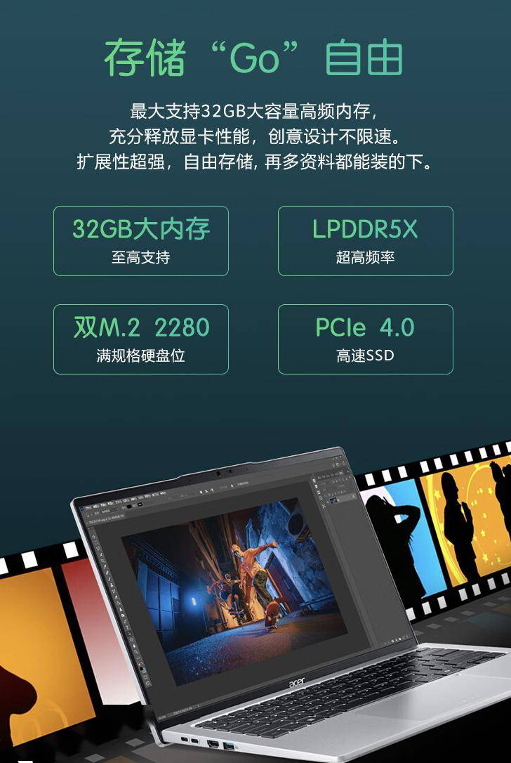 8k oled,ultra5/7 双版本,4999 元起_认证_笔记本_支持