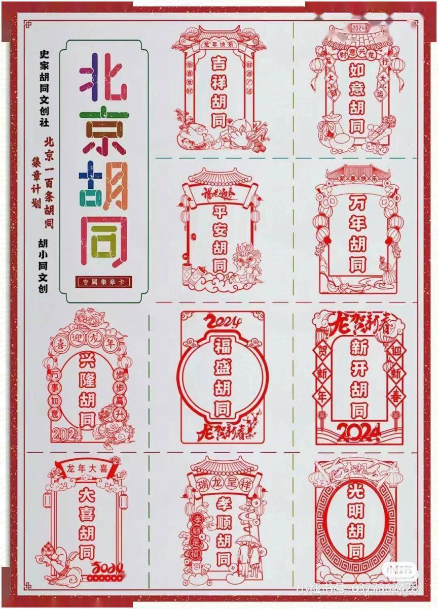 城市_马牧_上海世博会