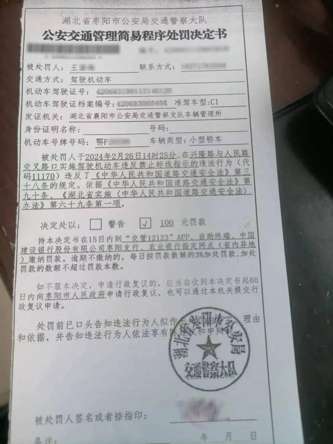 记者:张强 通讯员:马辉编辑:小花 审核:彭蕾