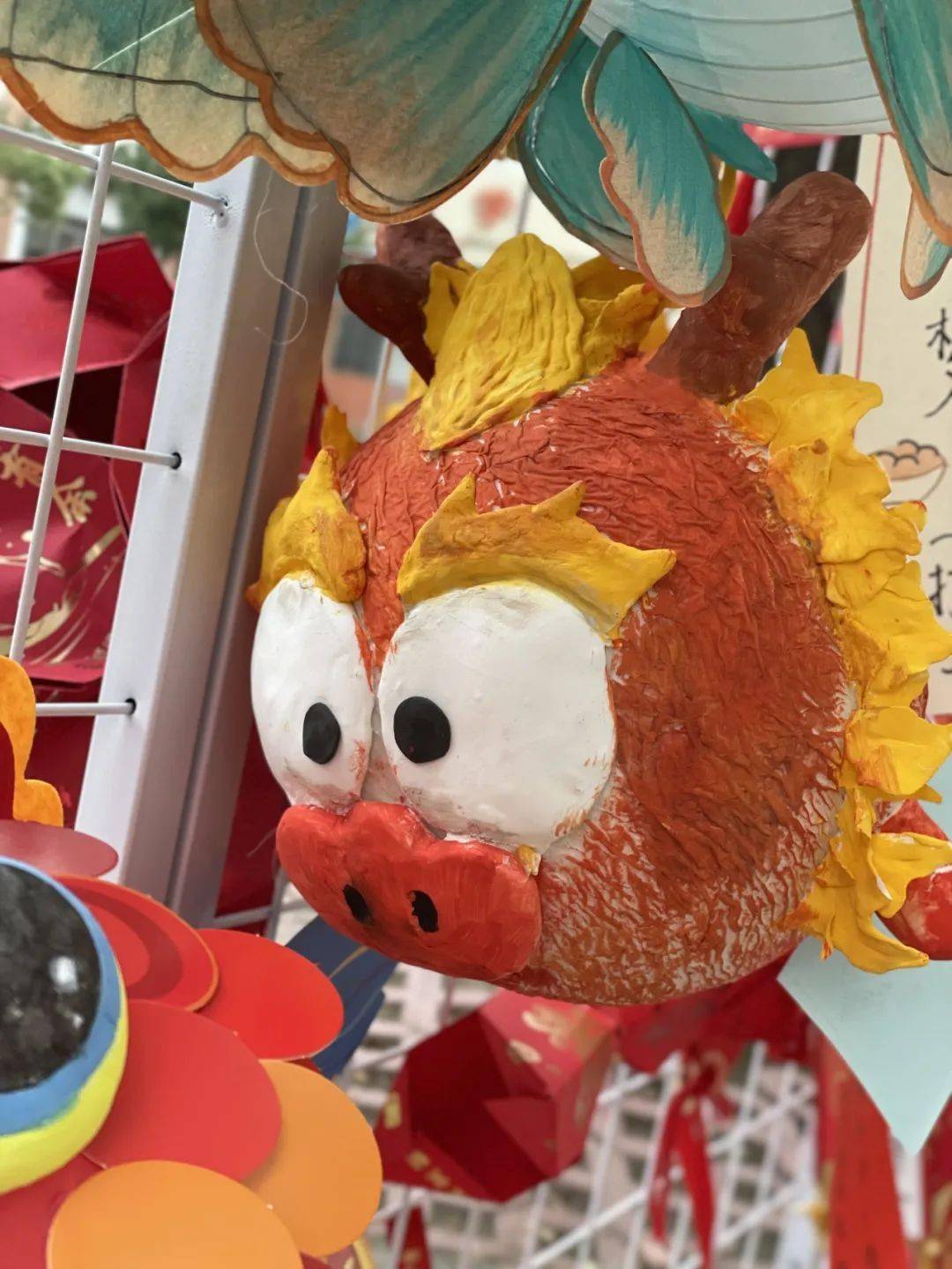 "金龙闹新春,快乐迎元宵"