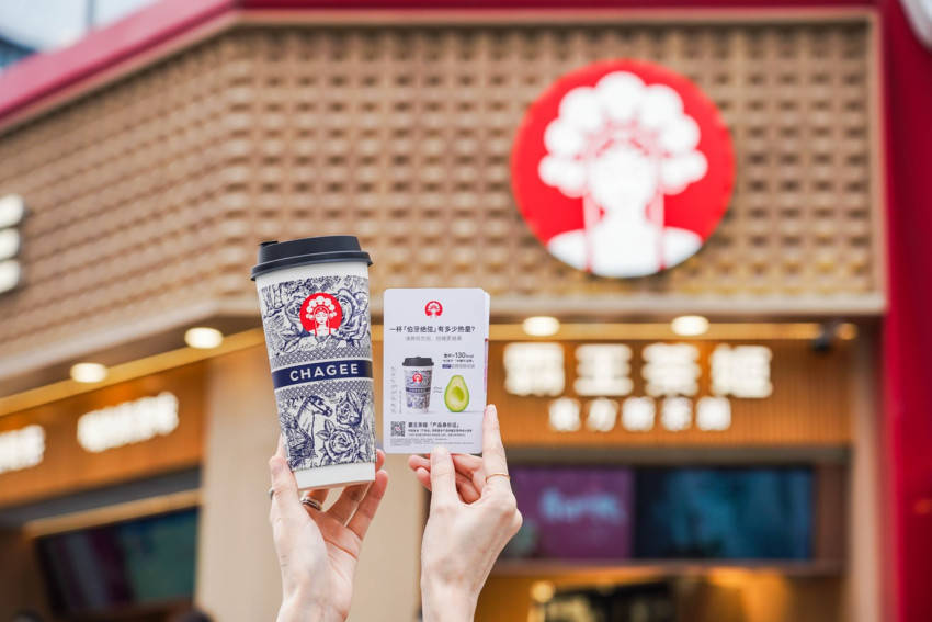 践行科学控糖,霸王茶姬推行茶饮首个"营养选择"标识_消费者_门店_饮品