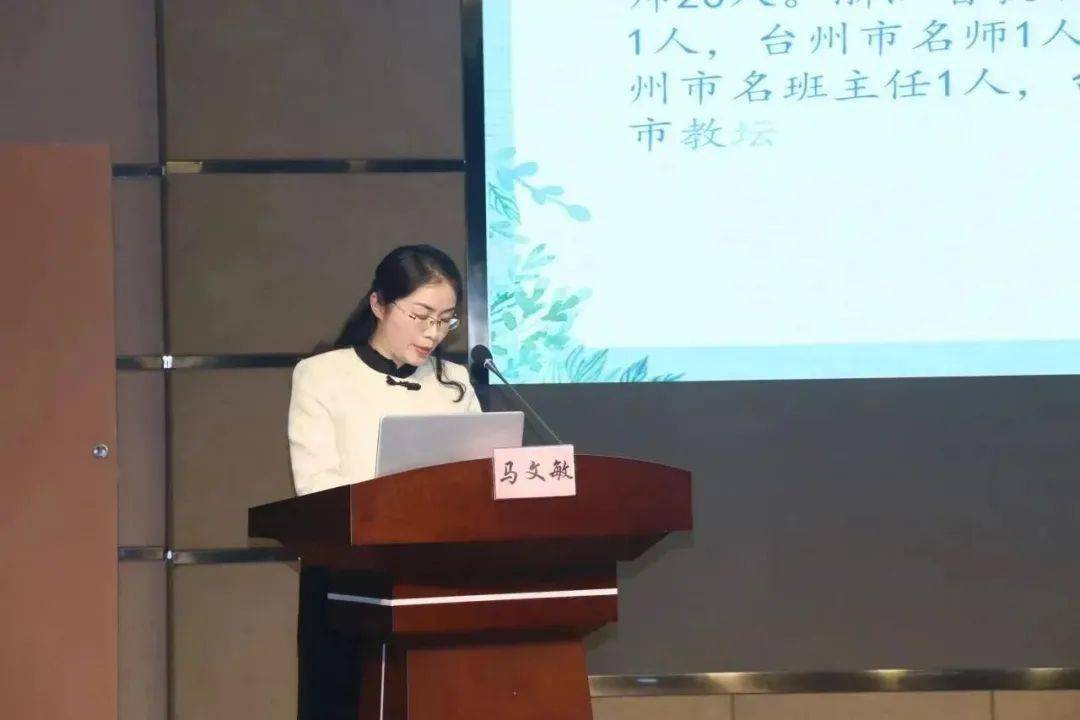 发展,机制健全,教改研究,教育路径四个方面介绍了教研发展的思路模式