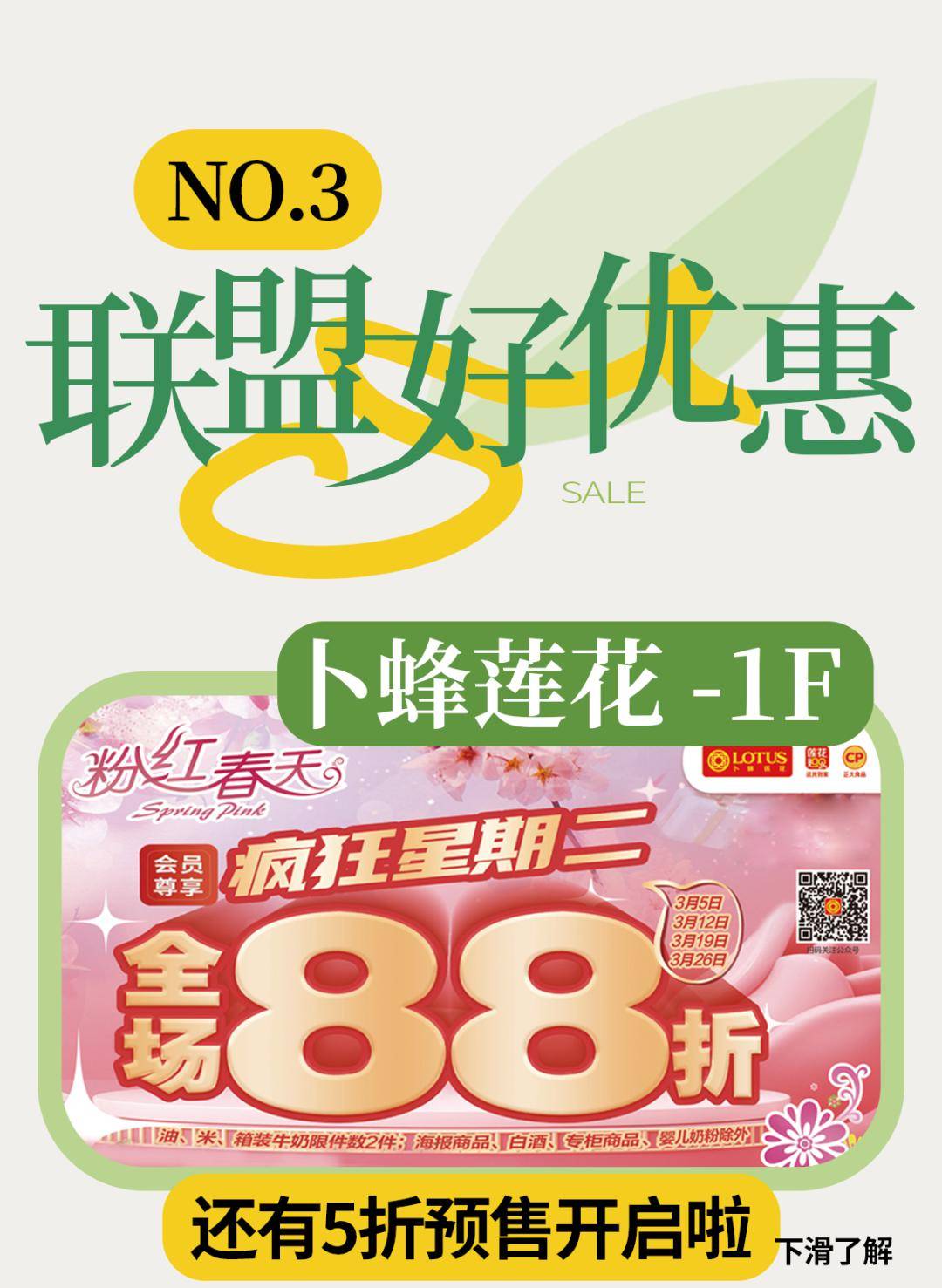 还有林俊杰曲目专场音乐会~_部分_全场_秋冬