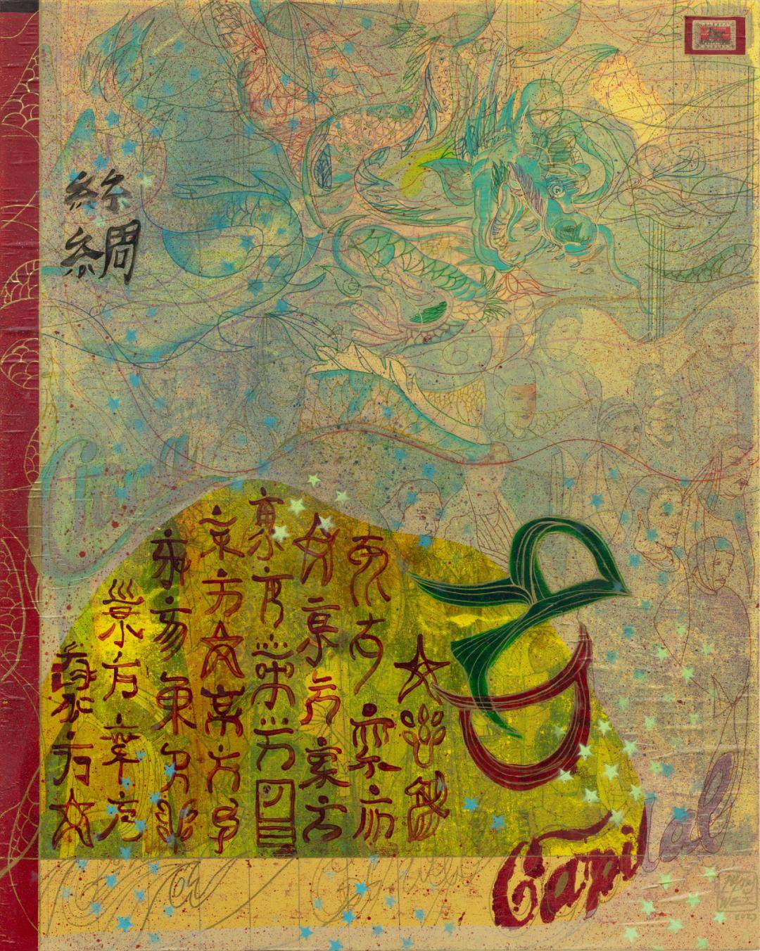 雅昌专稿 | 2023年最让人印象深刻的100件中国艺术家新作(三)_陆平原