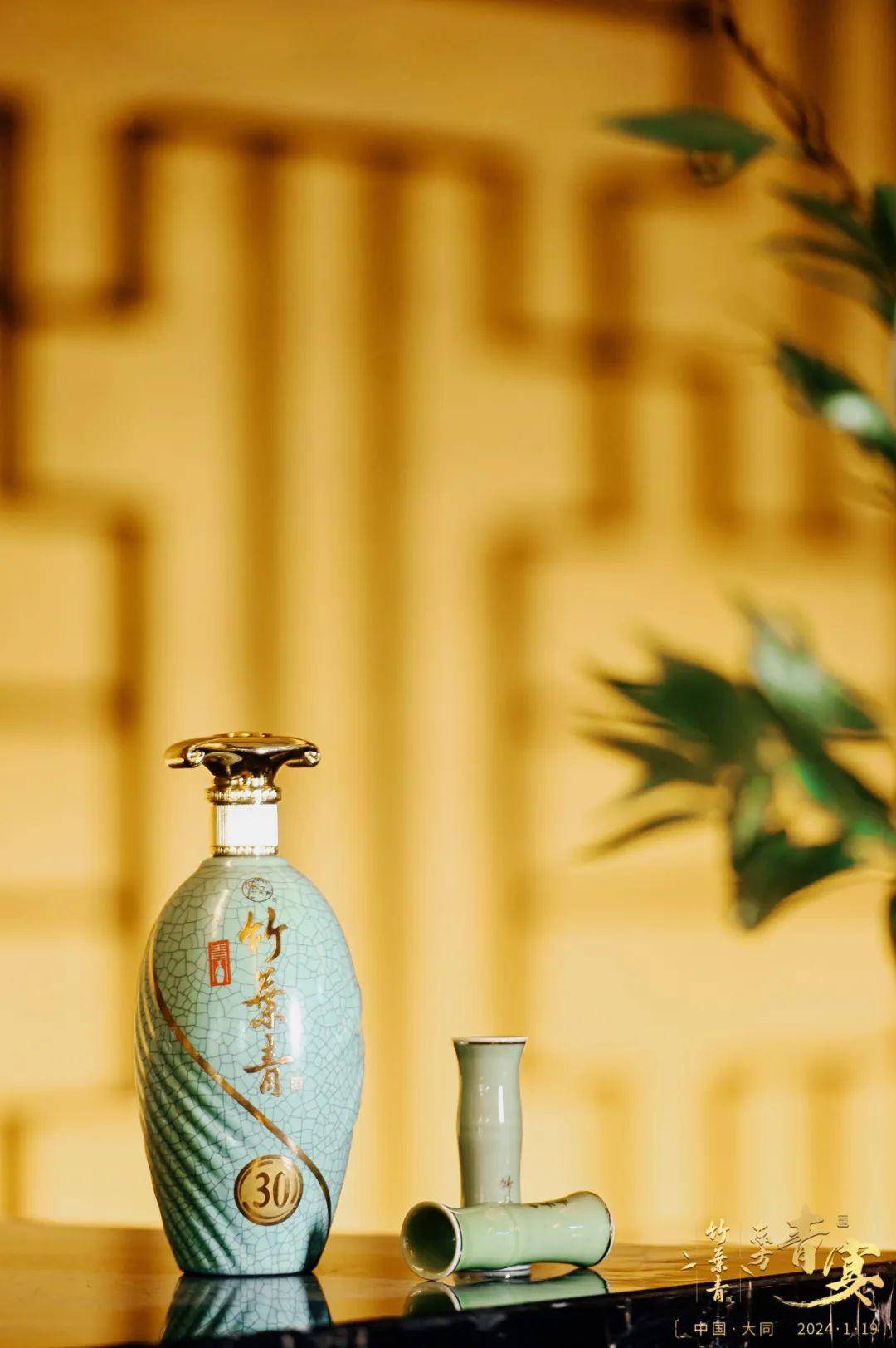 丨寻味竹叶青①_露酒_品质_中国商务部