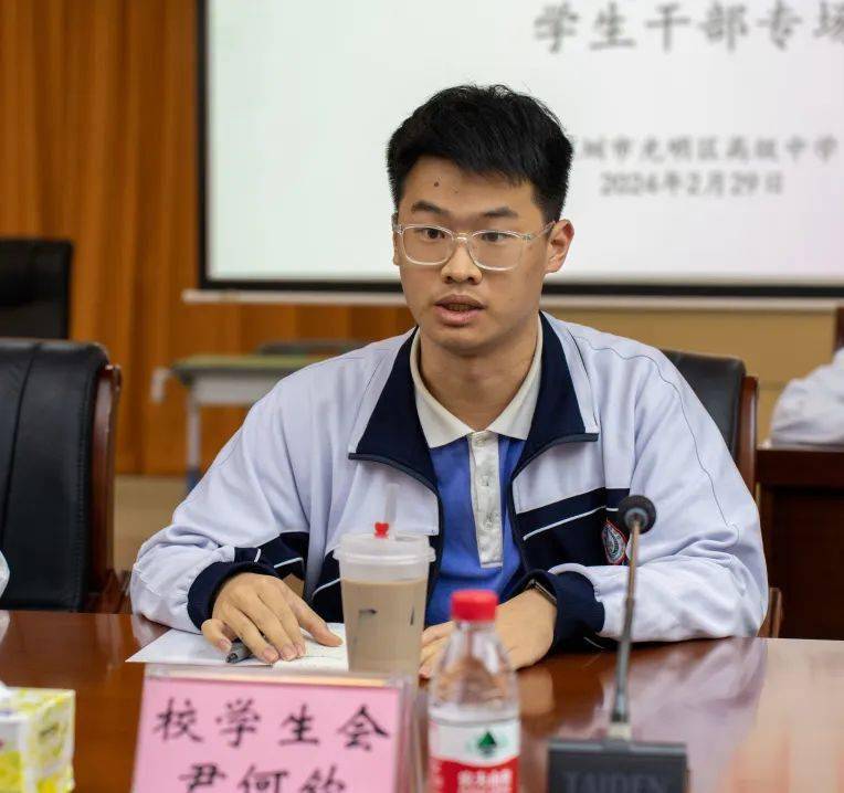 【校长有约】共话成长,同筑未来_建议_座谈会_时间