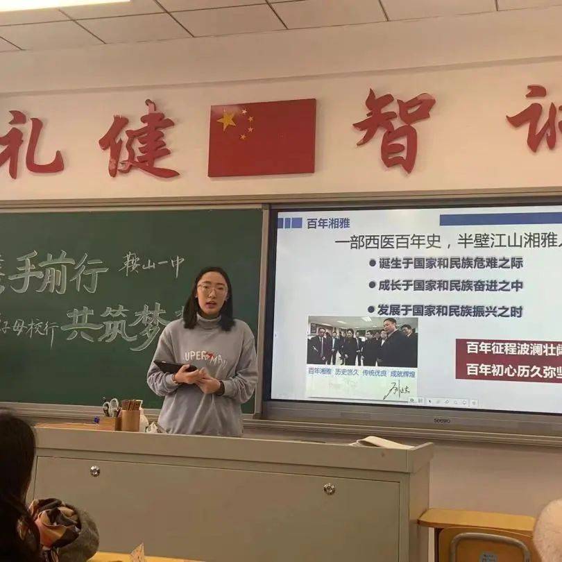 武城一中校长图片