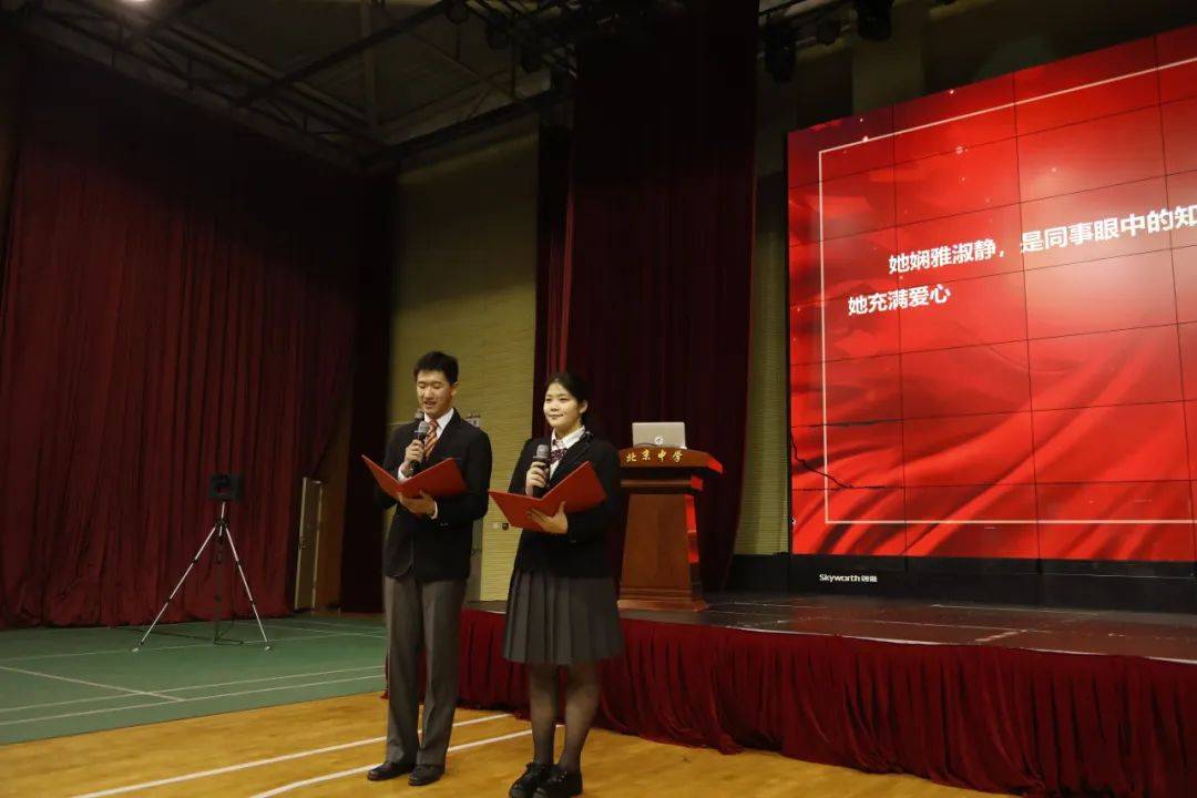北京中学东坝南校区举行2024年春季学期开学典礼_颁奖仪式_肖中_收获