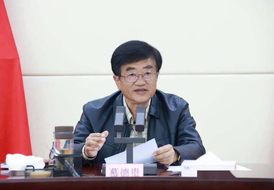 贵州省茶叶协会第四届理事会召开第三次会长办公会