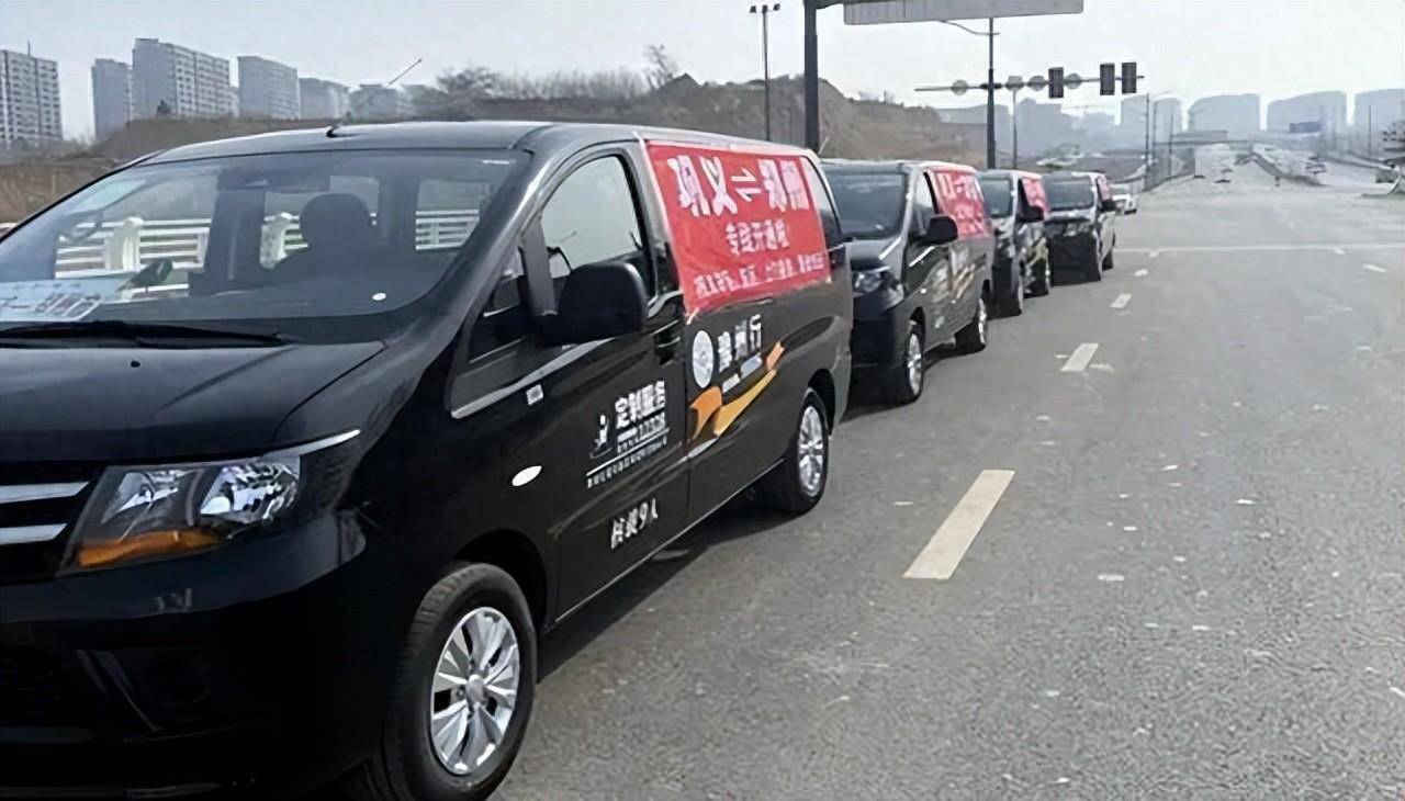 豫州行推出巩义-郑州2条线路4种定制出行方式!_乘客_时间_小时