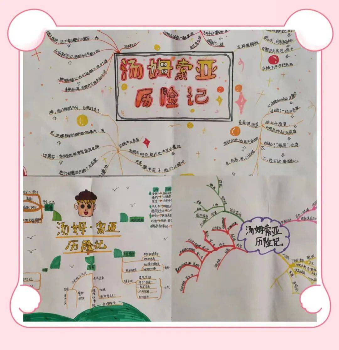 诗行商小|书香迎春 阅享成长——沁阳市李商隐小学寒假阅读活动 (一)