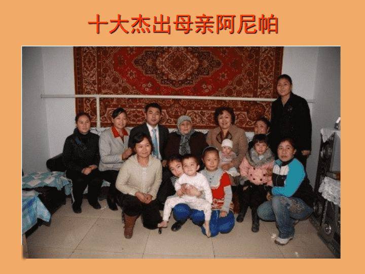 阿尼帕_孩子_阿比