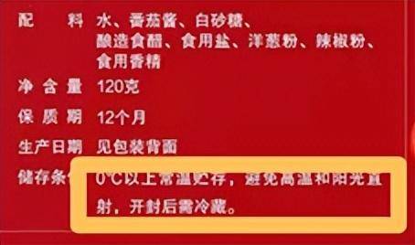 储存不当有致病风险厨房调料这么收才靠谱90的人忽略了