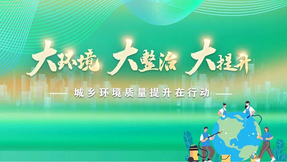 大环境什么意思  第1张