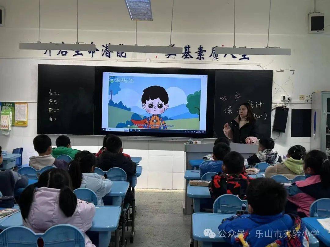 百花齐放春来到 龙行龘龘向未来——乐山市实验小学二年级《开学第一