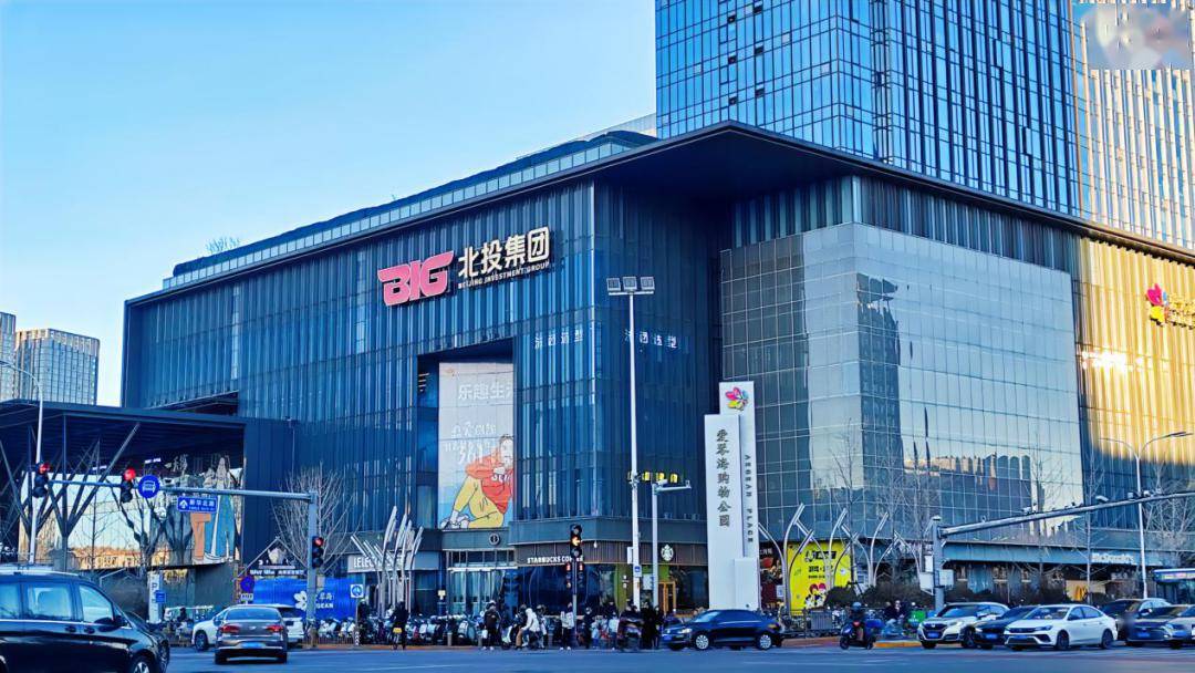 北投集团丨发挥平台企业作用 助力城市副中心高质量发展_北京_绿色