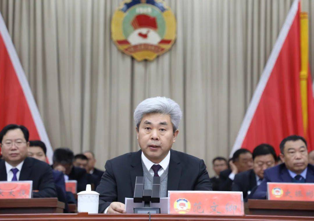 政协第二届长垣市委员会第三次会议胜利闭幕_市政协_范文卿_中国