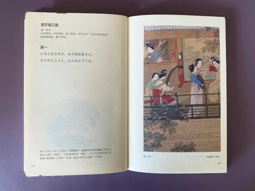 春晚最燃一幕刷屏:她美得让刘诗诗倾倒,余秋雨痴迷,唐诗级古典美,惊艳