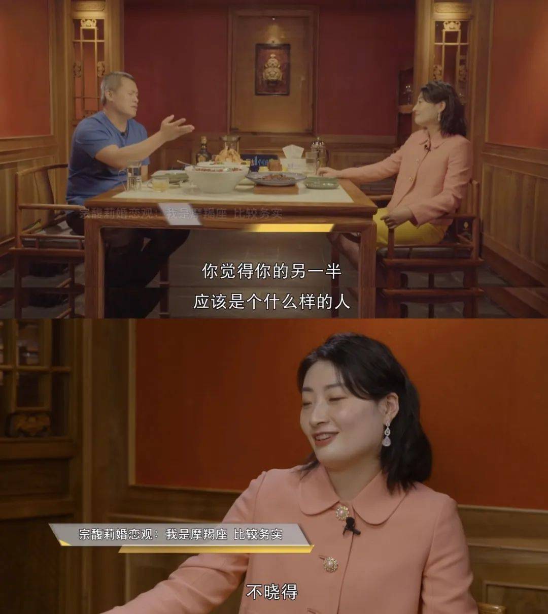 宗馥莉:放弃王力宏,继承500亿_娃哈哈集团_宗庆后_微博