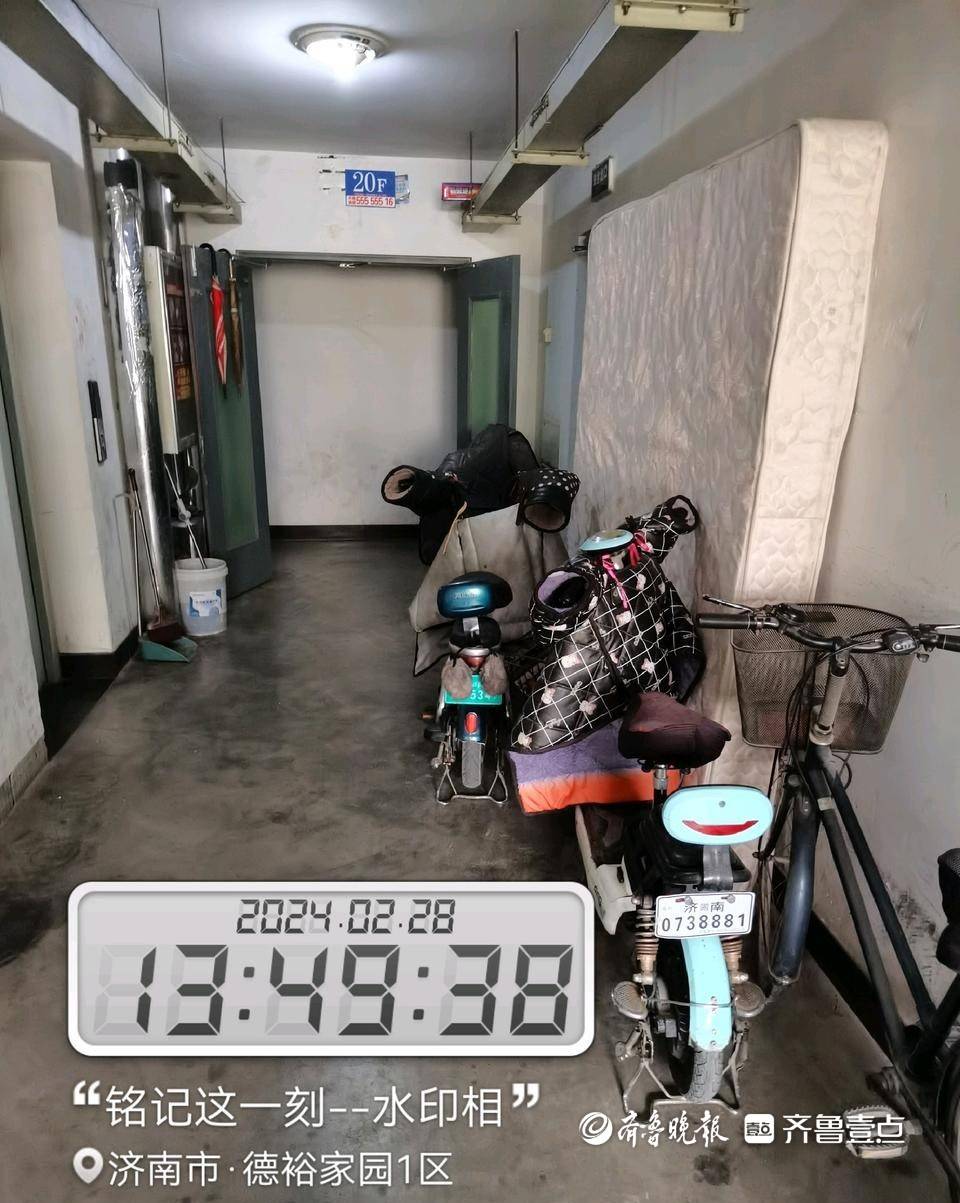 济南一小区电动车"上楼",居民盼整改_情报员_自行车_火灾