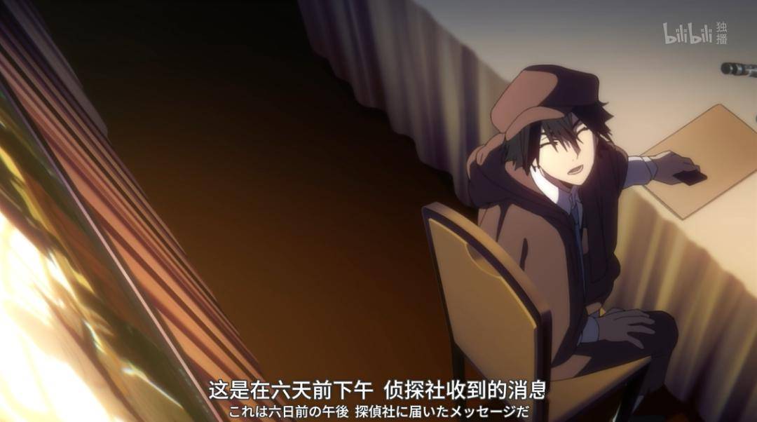 《文豪野犬5》新番安利专题:给我醒一醒,我们的命运不该在这种地方