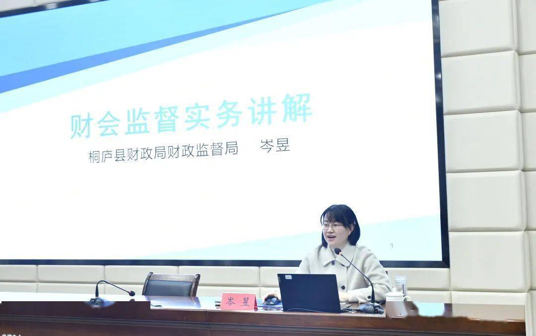 淬炼监督真本领 潜心"磨剑"铸铁军--桐庐县巡察工作业务培训班圆满