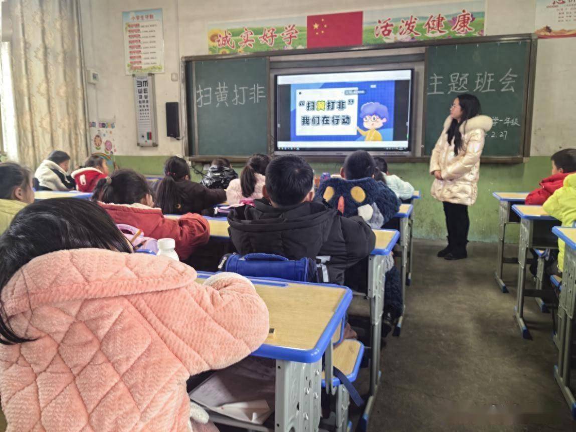 咸宁各地积极开展春季护苗开学季活动