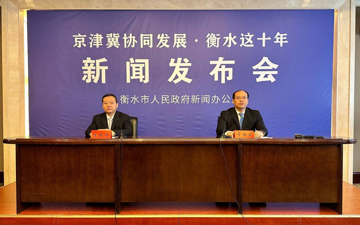 瓣瓣同心丨精准对接服务京津打造优质供应基地衡水现代