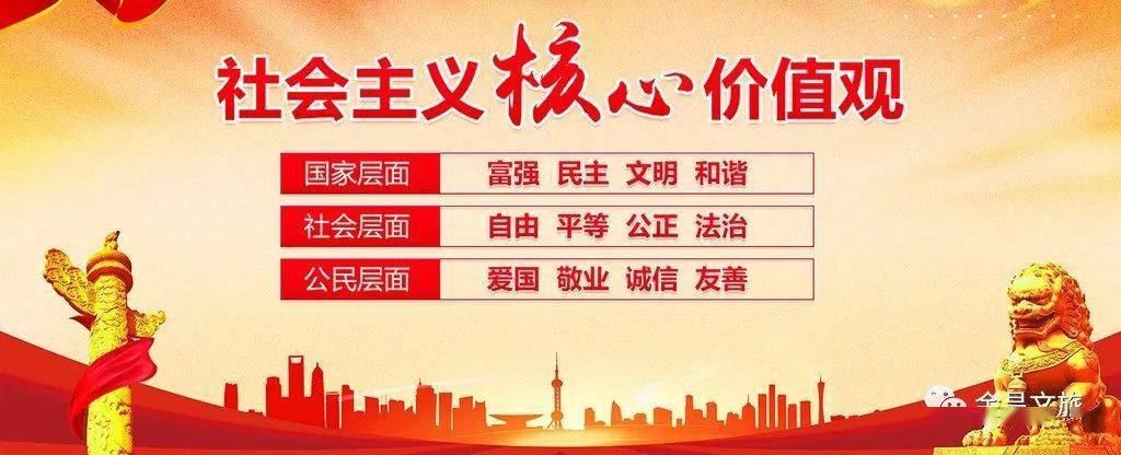 欢欢喜喜过大年 文化闹春年味浓 ——金昌市2024年