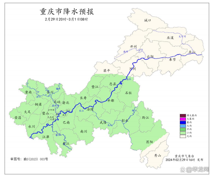 本周末重庆天气很给力 一起踏青出游去_气温_大部地区_小雨