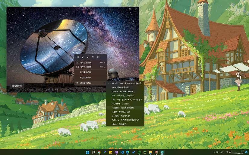 基于c# 开源一个 干净,舒适,流畅,免费的 windows 壁纸应用_切换_ctrl