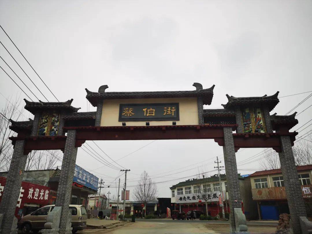 遗产千年古镇,千年古村落系列之千年古镇-圉镇镇(历史沿革篇)_杞县_陈