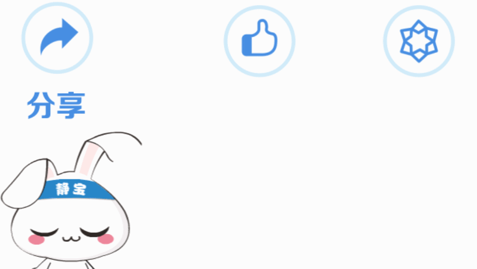 上海市静安区图书馆招聘啦