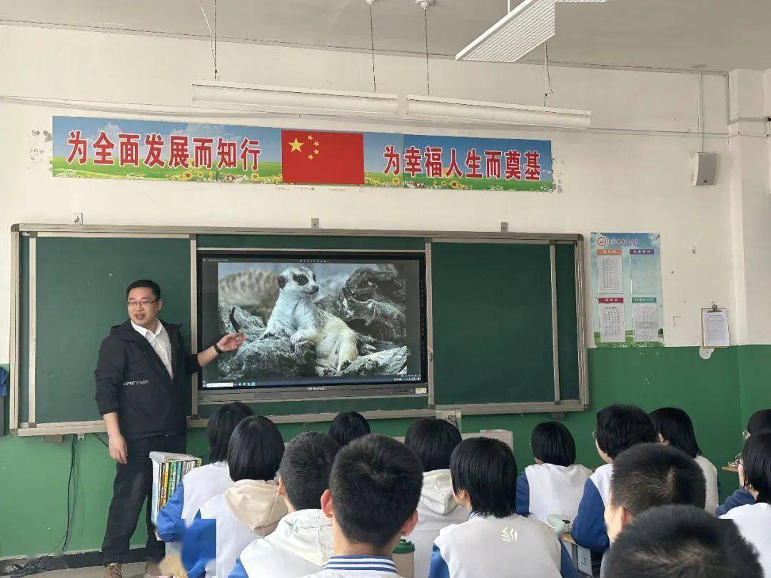 "双争"进行时 | 盐山县第五中学开展保护野生动植物科普宣讲进校园
