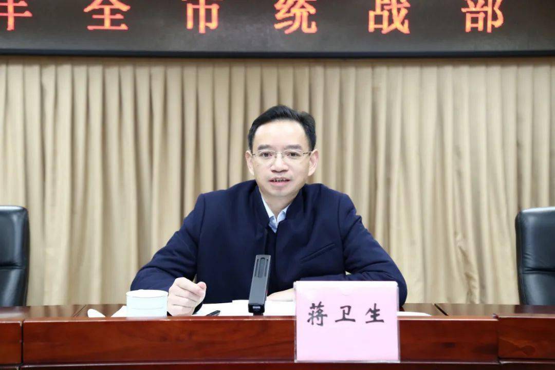 来宾市统战部长会议召开_工作_力量_全国