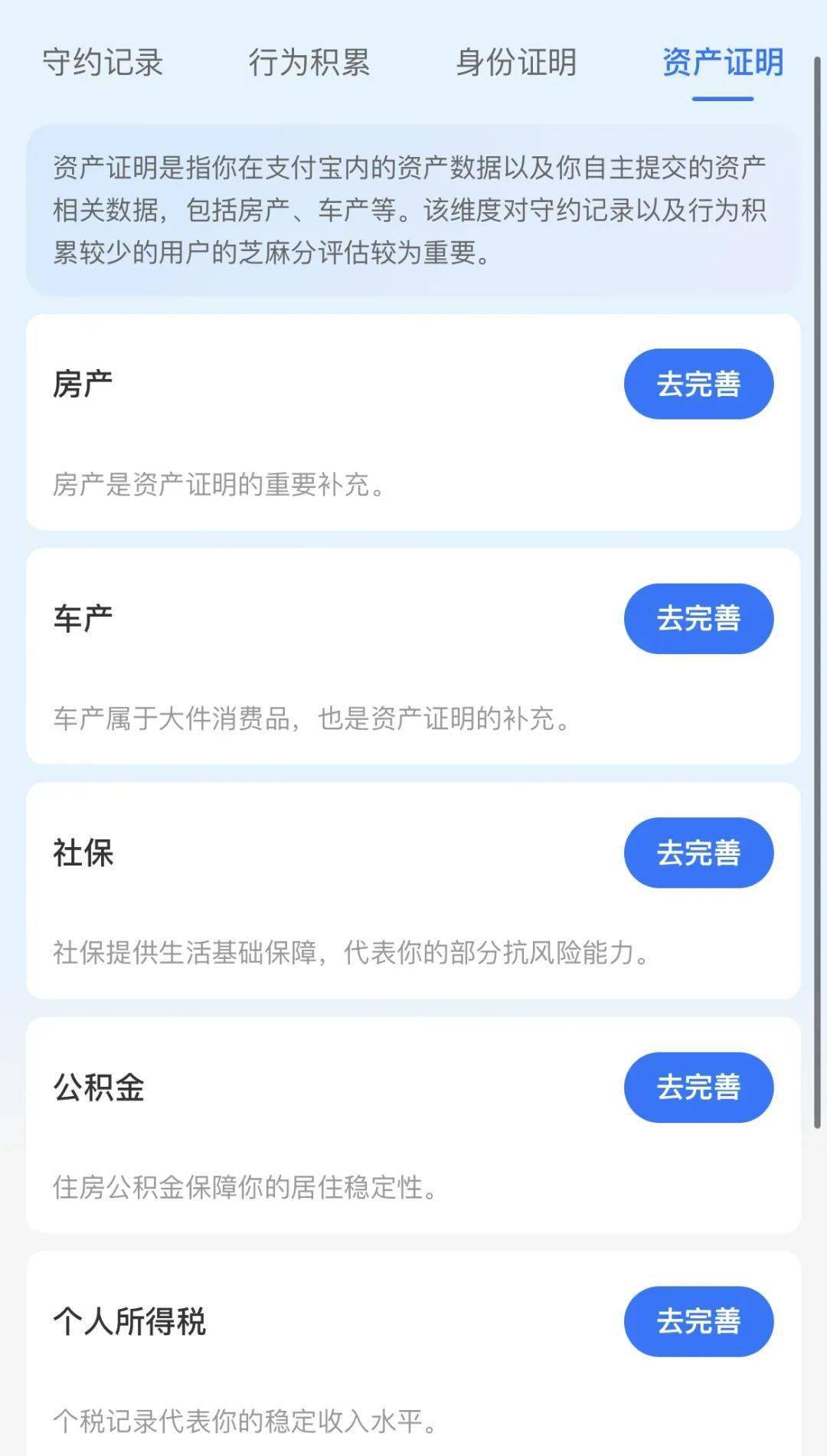 个人资产证明理财算不算 来自搜狐网