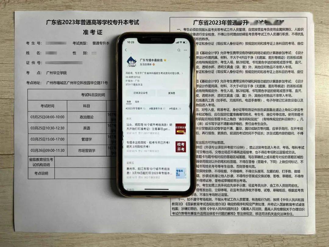正确的打印姿势!_排版_横向_文件