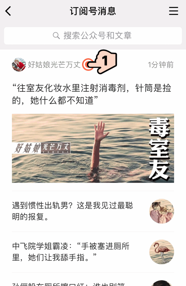 流量_李佳琦_直播
