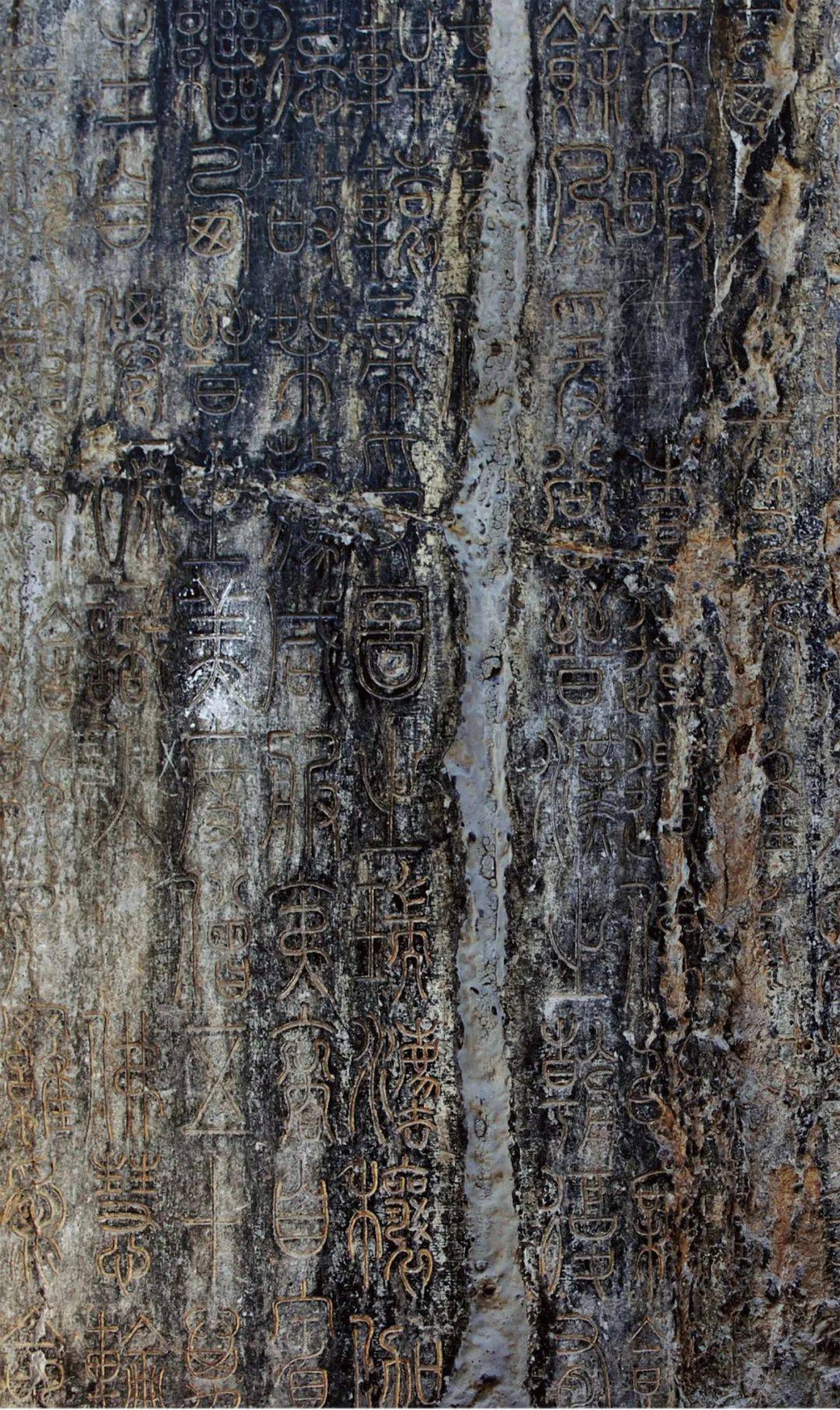 宋初小篆精品彼岸寺碑