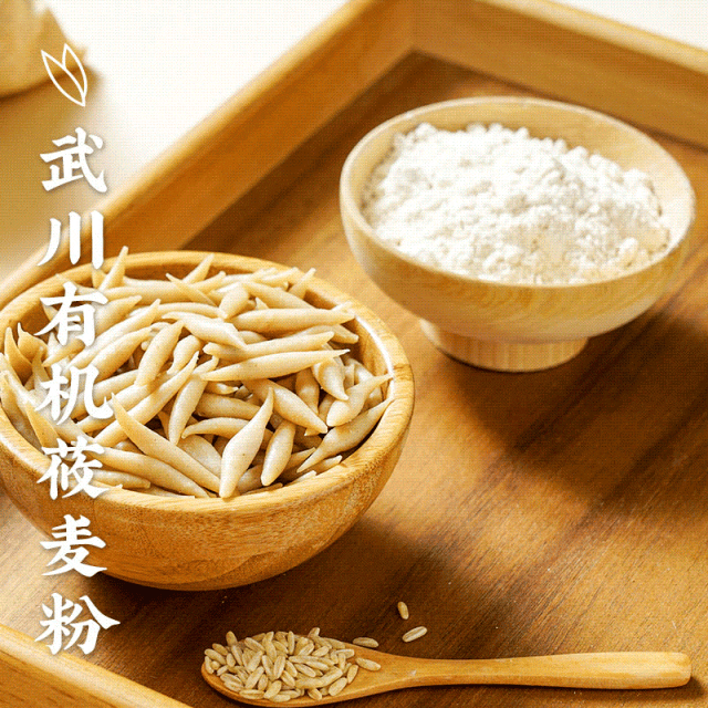 99 元任选4 件,在家 get 门店必吃网红菜!_莜面_全国_口感