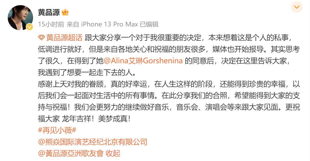 安娜_黄品源_张颂文