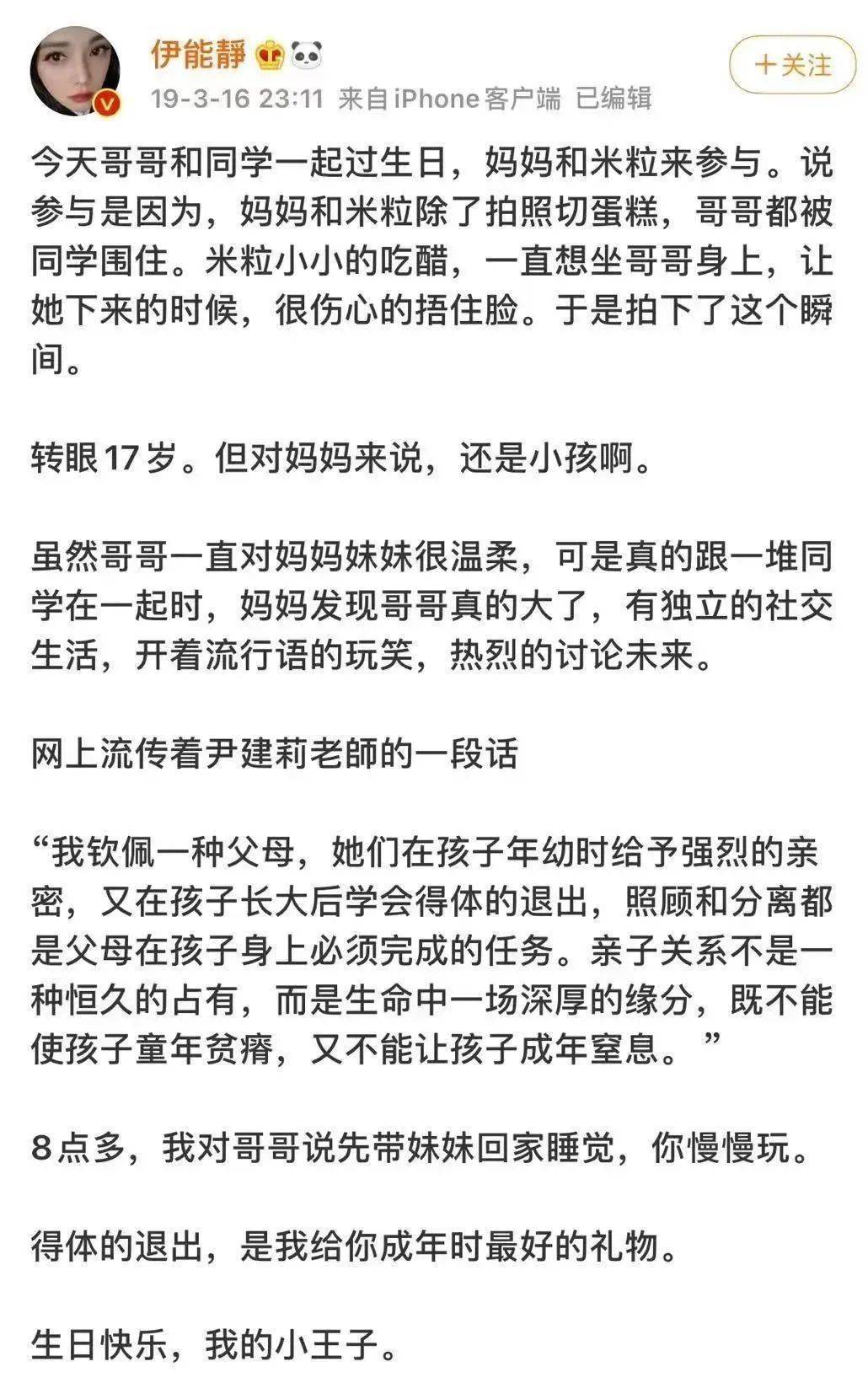 哈利_孩子_妈妈